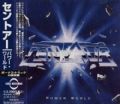 Centaur - Power World (2nd Album-1993 = 2 Bonus - Teichiku Records, 1994) (Imp/Jap)