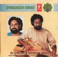 Pt. Vishwa Mohan Bhatt - Galaxy Of Strings-Guitar (Evergreen Series Reissue, India 1990) (Imp)