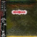 Thom Yorke - The Eraser Rmxs (Radiohead/Golden Cover - Beggars Japan) (Imp/Jap - Paper Sleeve)