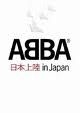 Abba - In Japan (Conquering Japan = The Making Of A Television Special) (Imp/Digi - DVD)