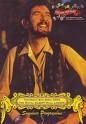 Ronnie Lane - The Passing Show (Life & Music Of) (Nac DVD)