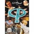 Carl Palmer Band - Live In Europe (Nac DVD)